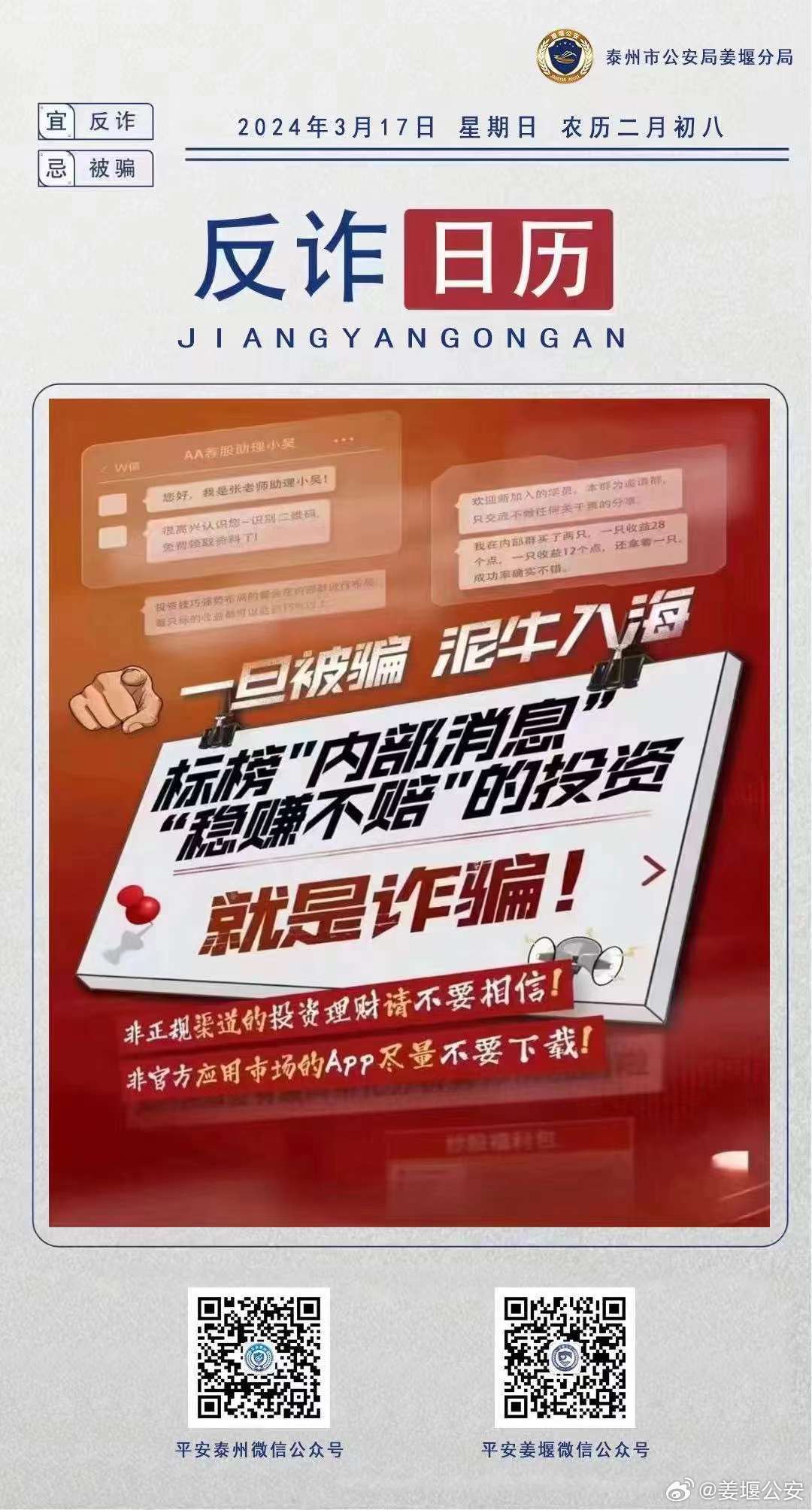 共享:2025年正版资料免费大全中特,警惕虚假宣传.构建解答解释落实