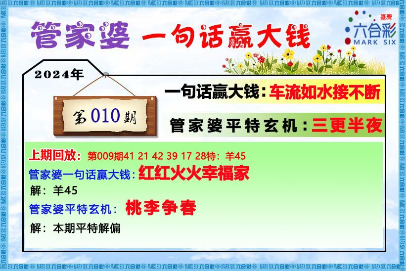 共享:管家婆一肖一码最准资料公开,警惕虚假宣传.精选解释解答落实