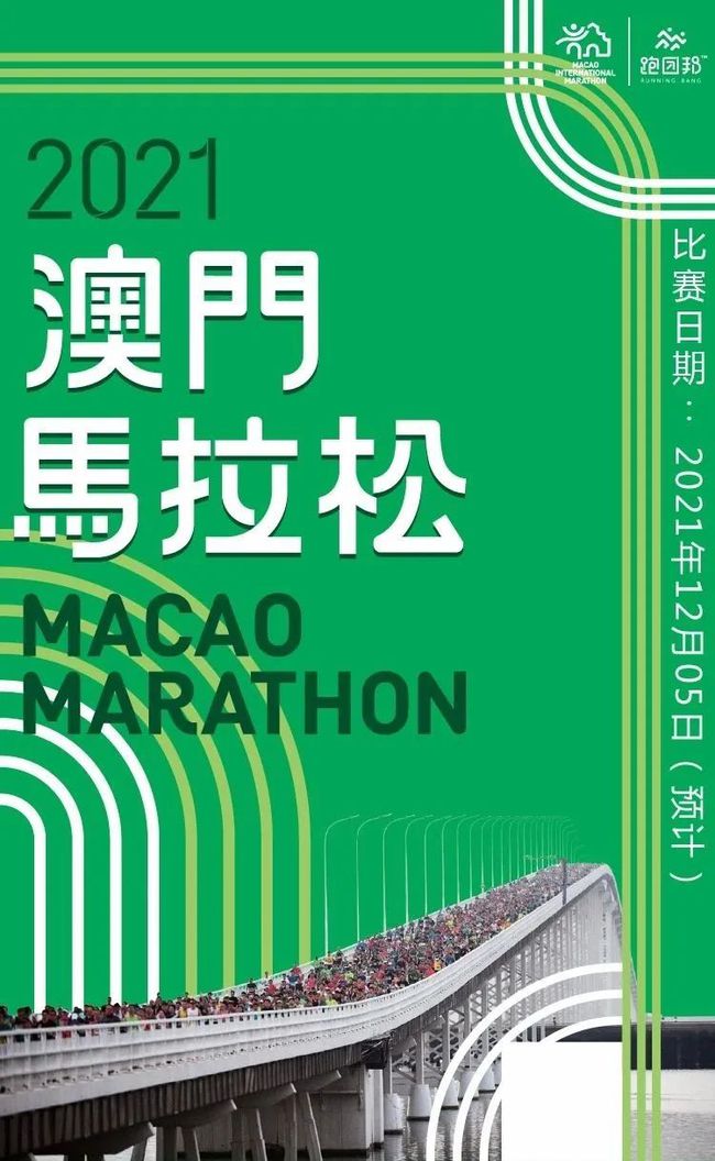 共享:2025全年澳门与香港特马今晚开,警惕虚假宣传.全面解答解释落实