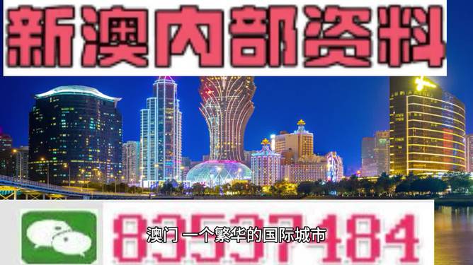 共享:2025新澳门正版精准免费大全,揭秘真相与警惕犯罪.全面解答解释落实