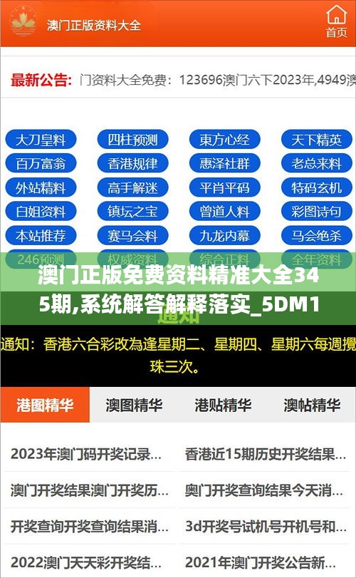 资讯 第45页