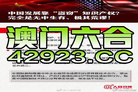 2025澳门正版精准免费,警惕虚假宣传.精选解释解答落实