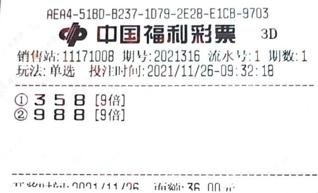 新澳门精准四肖期期中特公开,理性购彩.全面解答解释落实