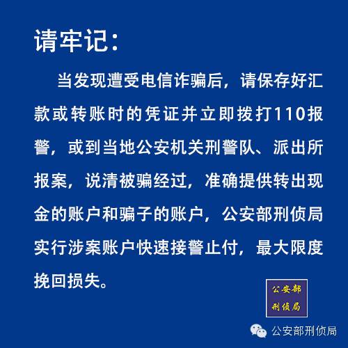 澳门与香港答家婆一肖一马一中一特,警惕虚假宣传.精准解答解释落实