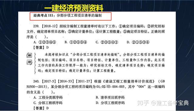 新2025全年澳门与香港兔费资料,理性购彩.详细解答解释落实