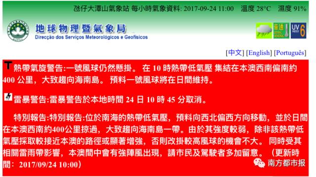 澳门与香港六中奖结果2025全年中奖今晚,警惕虚假宣传.精准解答解释落实