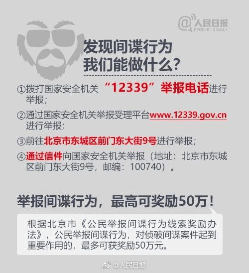 一肖一码100-准资料免费资料,揭秘真相与警惕犯罪.全面解答解释落实