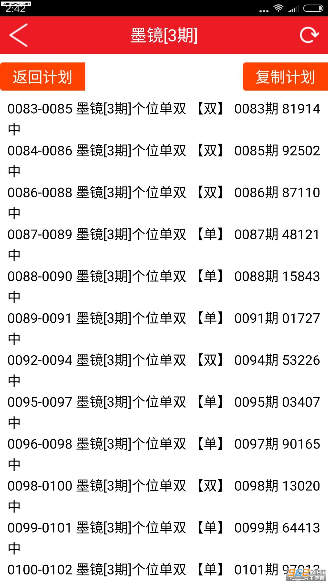 2025全年准确内部彩免费资料资料,理性购彩.精选解释解答落实