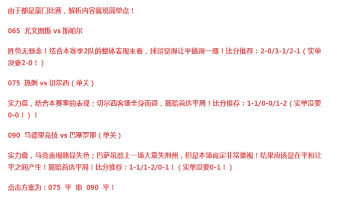 2025年正版资料免费大全中特,理性购彩.精选解释解答落实