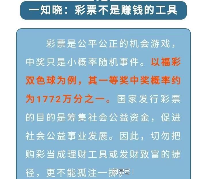 2025澳门精准正版资料免费大全准确吗?,理性购彩.精准解答解释落实